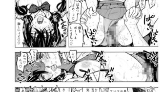 【エロ漫画】匣の中の雄雌【デジタル版限定おまけ付き】