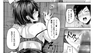 【エロ漫画】恋のガンファイト【デジタル特装版】