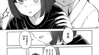 【エロ漫画】百合好きの留学生にラブコメを迫られています！ 〜ヤンデレ幼馴染との修羅場にも発展！？〜（分冊版） 【第6話】