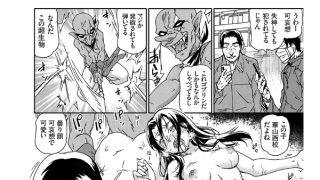 【エロ漫画】ゴブリンLV999の帰還 連続○○種付け記【単話】