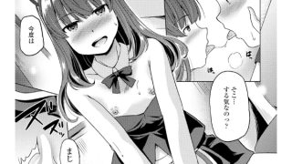 【エロ漫画】COMICペンギンクラブ 2025年4月号
