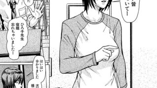 【エロ漫画】乱交部 （しんくうたつや系）