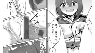 【エロ漫画】君の隣にはいられない 【電子限定おまけ付き】