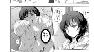 【エロ漫画】コミックグレープVol.137