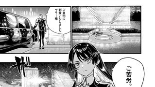 【エロ漫画】鬼道忍術大戦 （新羽隆秀）