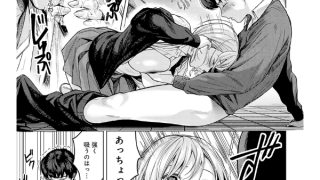 【エロ漫画】おせっかいだよ桐谷さん！【単話】