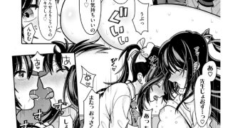 【エロ漫画】コミックB地区 Vol.7