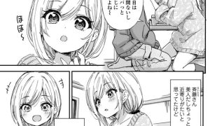 【エロ漫画】【単話版】ミイラトラレ