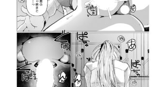 【エロ漫画】シリガルプラクティス Practice：2【単話】