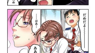 【エロ漫画】転校生の席がオレの膝の上に決まったのでハメてみた【単行本版】 2