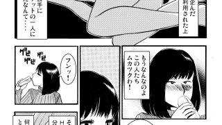 【エロ同人】騙されて・・・ 2