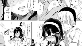【エロ漫画】味わいリンゴ （オヒエンシス）