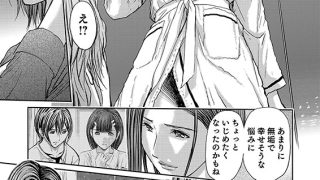 【エロ漫画】ブライダルチェック〜秘密の代償〜 21