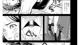 【エロ漫画】淫痴妻の誘惑〜奥まで私を貪って〜