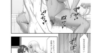 【エロ漫画】兄嫁は黒ギャルビッチ【単話】