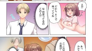 【エロ漫画】プロデューサーの命令はゼッタイです。〜いいなりアイドルの活動記録〜(2)