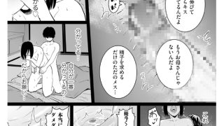 【エロ漫画】comicクリベロン DUMA Vol.55