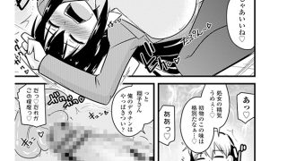 【エロ漫画】養母姉妹と元悪魔貴族な俺との爛れた日常【デジタル版】