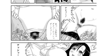 【エロ漫画】朱美の昼間の情事【単話】