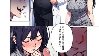 【エロ漫画】【分冊版】あふれちゃう…寝取られミルク妻（3） おばさんが牛柄ビキニなんて…