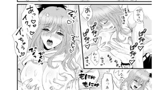 【エロ漫画】デリ若妻からの本番おねだり【単話】