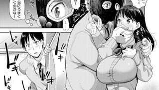 【エロ漫画】彼女寝取らせてみた(笑)【第1話】