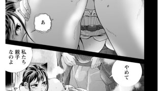 【エロ漫画】背徳の性欲部屋 【単話】