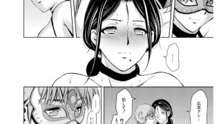 【エロ漫画】母子たちのイケない城 （シャトー）第8話 【単話】