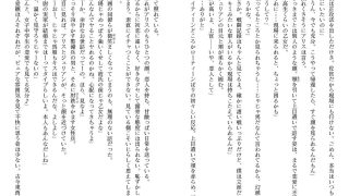 【エロ漫画】○○軍人録アリス 〜○○の接待任務〜