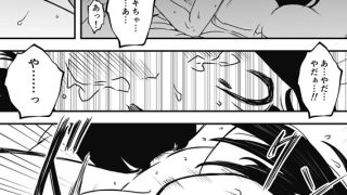 【エロ漫画】【全巻コンプリートパックパック】義理の姉との七日間生活
