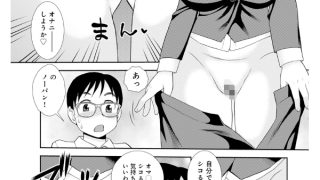 【エロ漫画】WEB版コミック激ヤバ！Vol.191