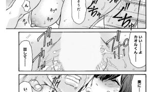 【エロ漫画】優しく愛して【単話】
