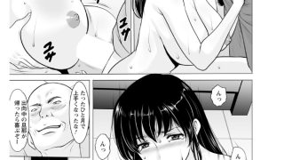 【エロ漫画】ANGEL倶楽部 2026年4月号