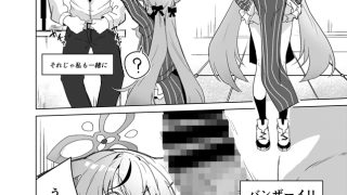 【エロ同人】ココナちゃんとバンザイ体操