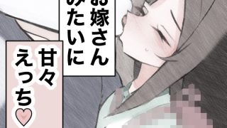 【エロ同人】おじさんのお隣に引っ越して来ました!