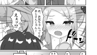 【エロ同人】いもうとごころはわからない