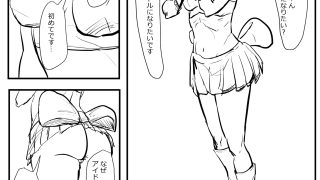 【エロ同人】アイドルになろう