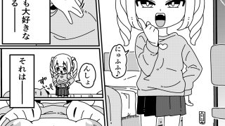 【エロ同人】さむねちゃんはたれ乳○リ♯1