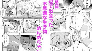【エロ同人】たこっこめんめちゃん!~触手娘に搾り取られちゃう話~