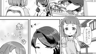 【エロ同人】もなかちゃんと膀胱開発の魔女