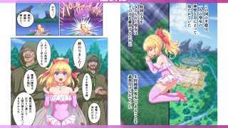 【エロ同人】聖女様の守護騎士ですが裏でこっそりヤリまくってます