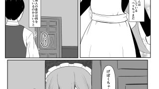 【エロ同人】クセになっちゃう性活