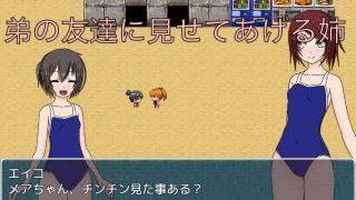 【エロ同人】弟のチンチン見ていいよ CG集
