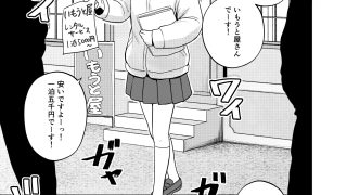 【エロ同人】いもうと屋さんです!