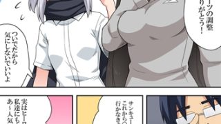 【エロ同人】一発ヒーローアカリちゃん9