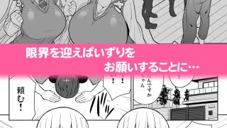 【エロ同人】できたらはさんであげます!る