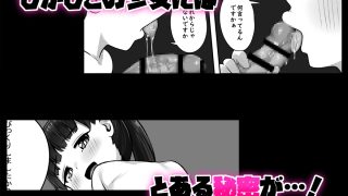 【エロ同人】一人前になるためにっ！