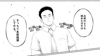 【エロ同人】あやのちゃんは魔性転校生