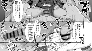 【エロ同人】僕の教官はココナちゃん
