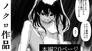 【エロ同人】ひるかげ横丁のアゲハ